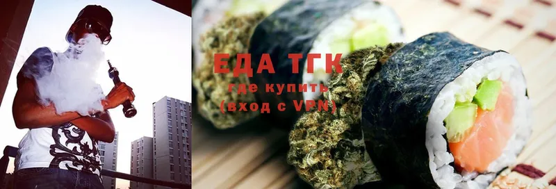 Еда ТГК конопля  kraken сайт  Верхняя Салда 