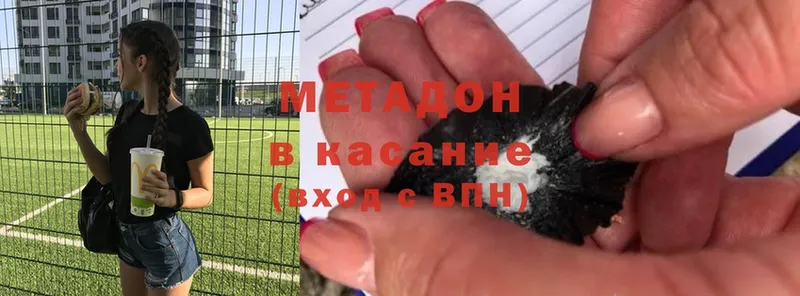 ссылка на мегу ссылки  Верхняя Салда  МЕТАДОН VHQ 