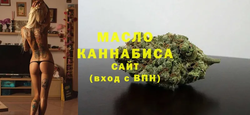 ТГК гашишное масло  Верхняя Салда 